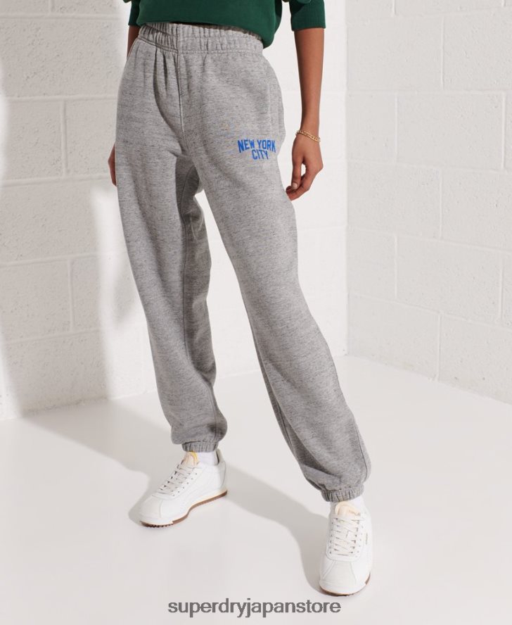 都会の大学のジョガー 女性 Superdry 衣類 ライトグレー 2J62PZ6563