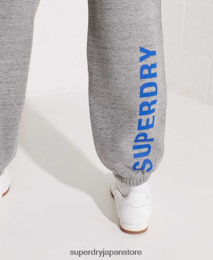 都会の大学のジョガー 女性 Superdry 衣類 ライトグレー 2J62PZ6563