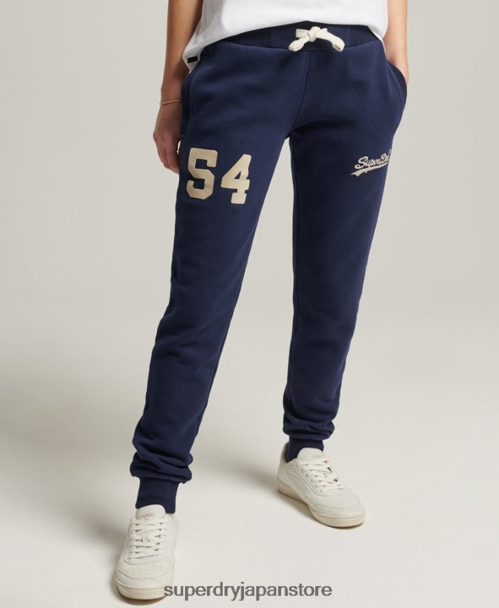 ヴィンテージロゴカレッジジョガーパンツ 女性 Superdry 衣類 海軍 2J62PZ6655