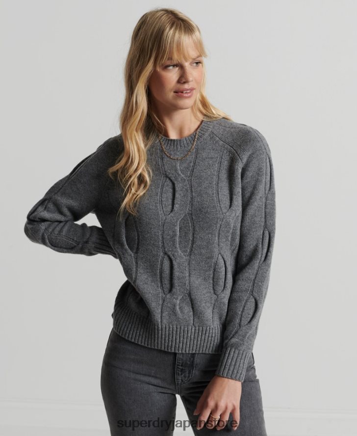 スタジオケーブルニットジャンパー 女性 Superdry 衣類 濃い灰色 2J62PZ6725