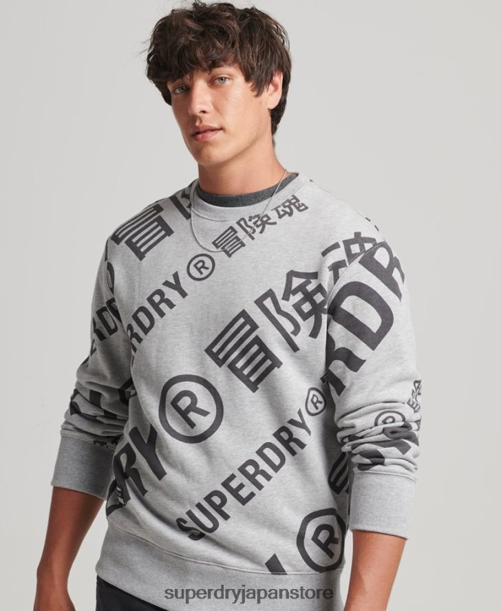 全面プリントロゴルーズクルースウェットシャツ 男性 Superdry 衣類 グレー 2J62PZ741