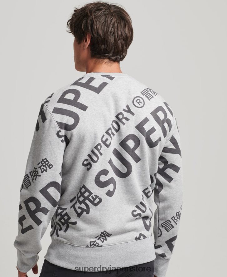 全面プリントロゴルーズクルースウェットシャツ 男性 Superdry 衣類 グレー 2J62PZ741
