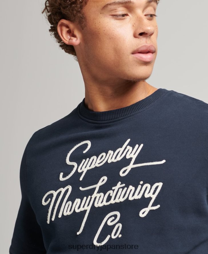 スタイル＆メイドのクルースウェットシャツ 男性 Superdry 衣類 海軍 2J62PZ761