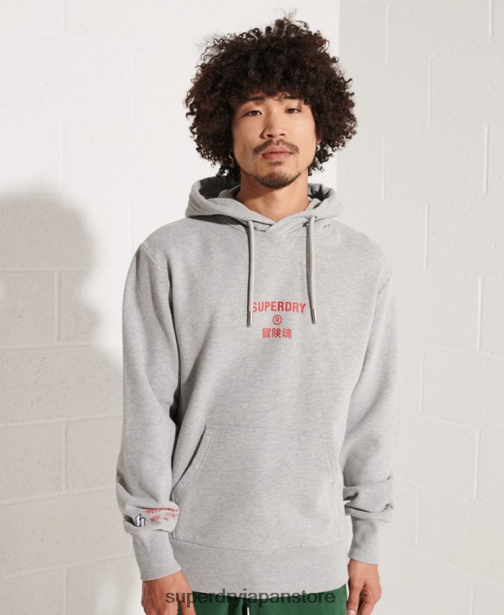 インディペンデントパーカー 男性 Superdry 衣類 グレー 2J62PZ807