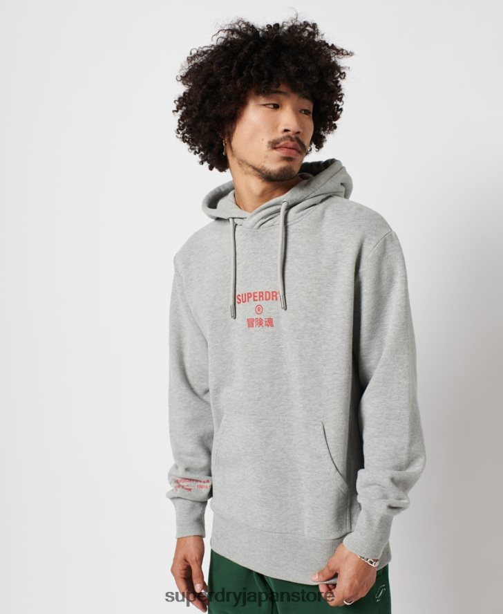 インディペンデントパーカー 男性 Superdry 衣類 グレー 2J62PZ807