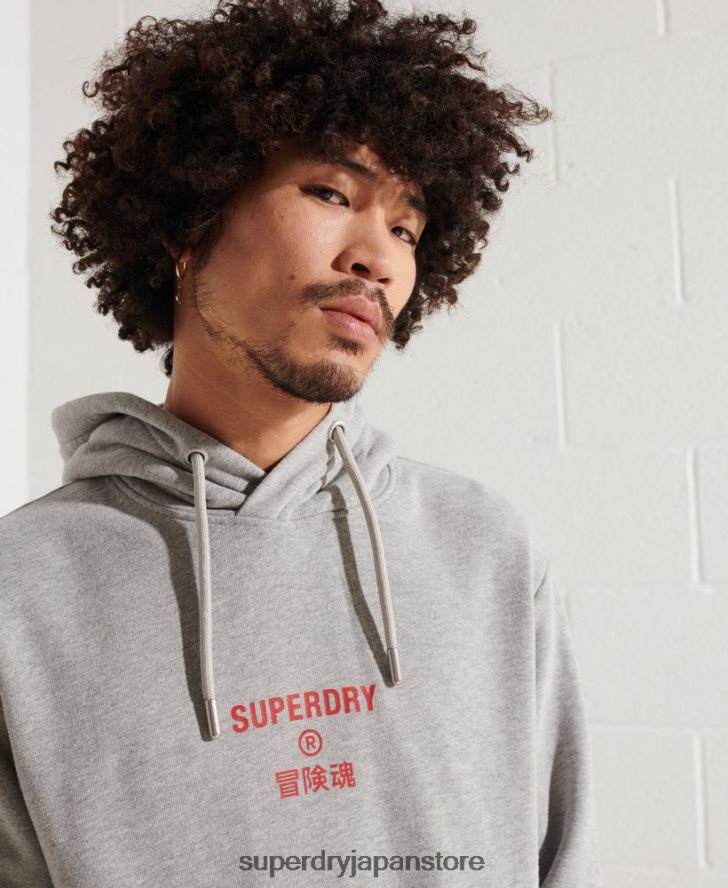 インディペンデントパーカー 男性 Superdry 衣類 グレー 2J62PZ807