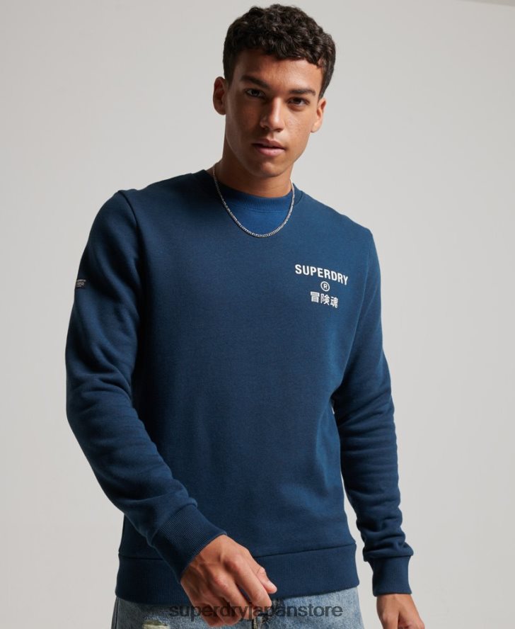 コーポレートロゴ マール クルー スウェットシャツ 男性 Superdry 衣類 青 2J62PZ847