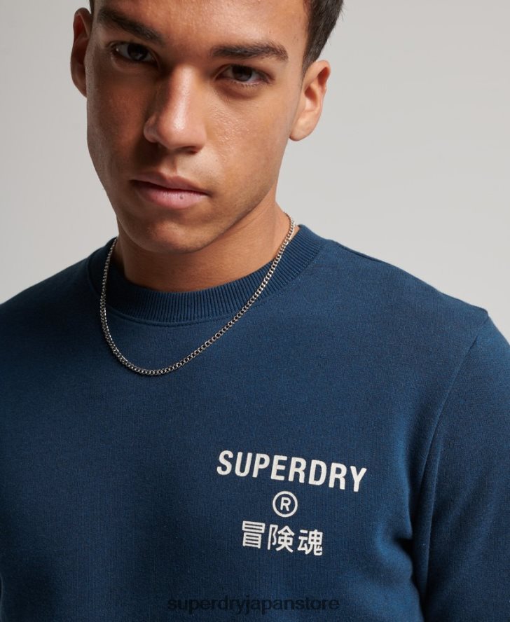 コーポレートロゴ マール クルー スウェットシャツ 男性 Superdry 衣類 青 2J62PZ847