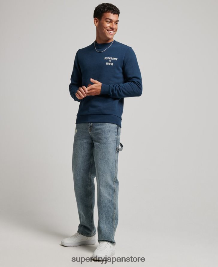 コーポレートロゴ マール クルー スウェットシャツ 男性 Superdry 衣類 青 2J62PZ847