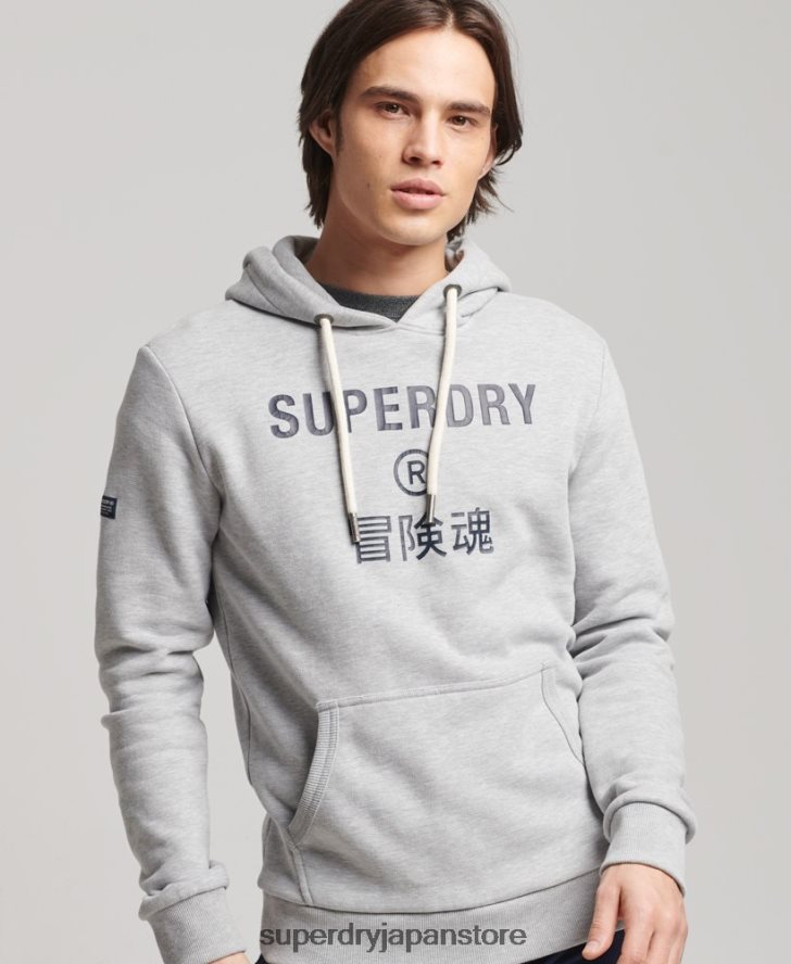 法人ロゴマールパーカー 男性 Superdry 衣類 グレー 2J62PZ864