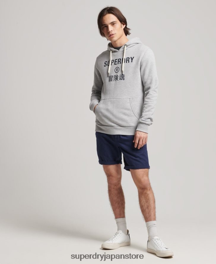 法人ロゴマールパーカー 男性 Superdry 衣類 グレー 2J62PZ864