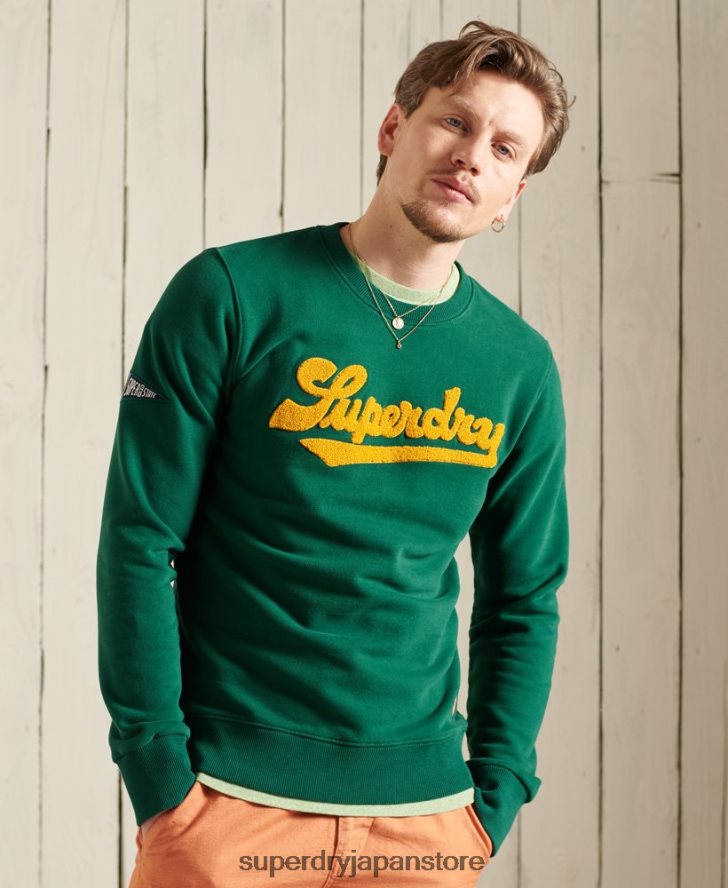 限定版カレッジシェニールスウェットシャツ 男性 Superdry 衣類 緑 2J62PZ868