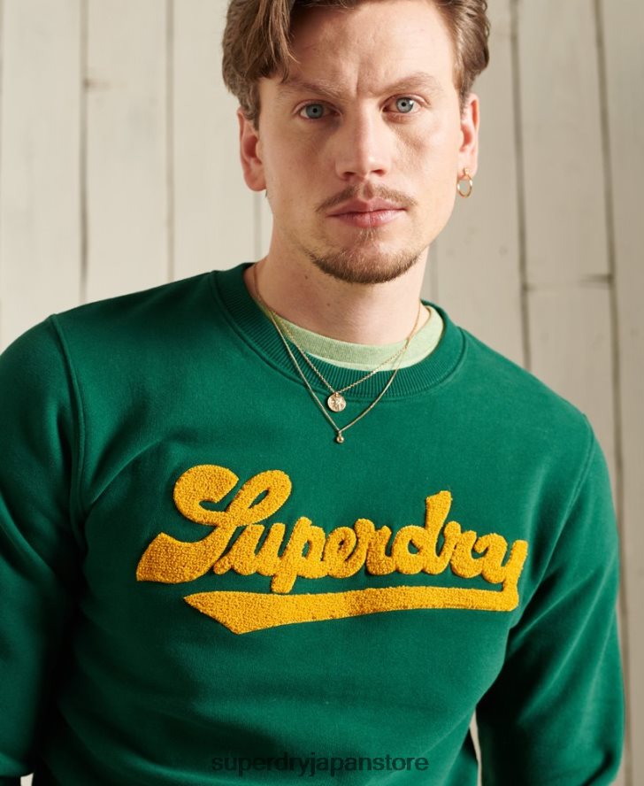 限定版カレッジシェニールスウェットシャツ 男性 Superdry 衣類 緑 2J62PZ868
