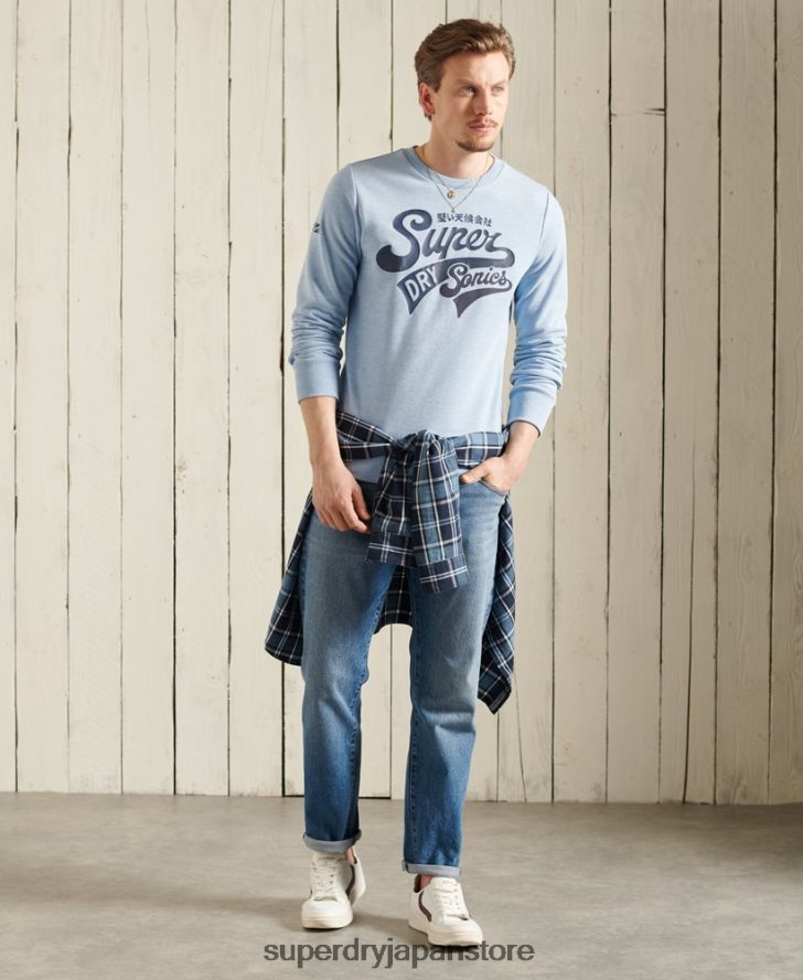 カレッジクルーネックスウェットシャツ 男性 Superdry 衣類 青 2J62PZ870