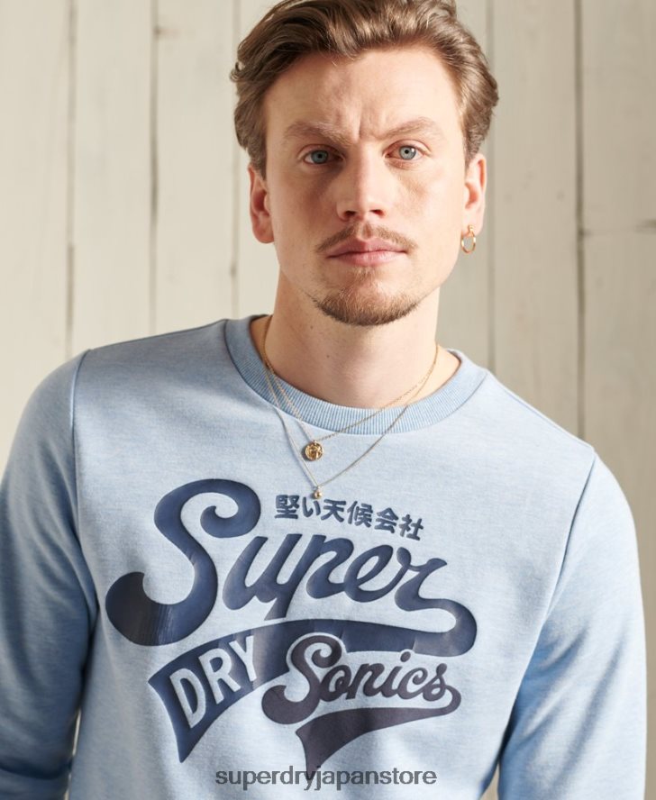 カレッジクルーネックスウェットシャツ 男性 Superdry 衣類 青 2J62PZ870