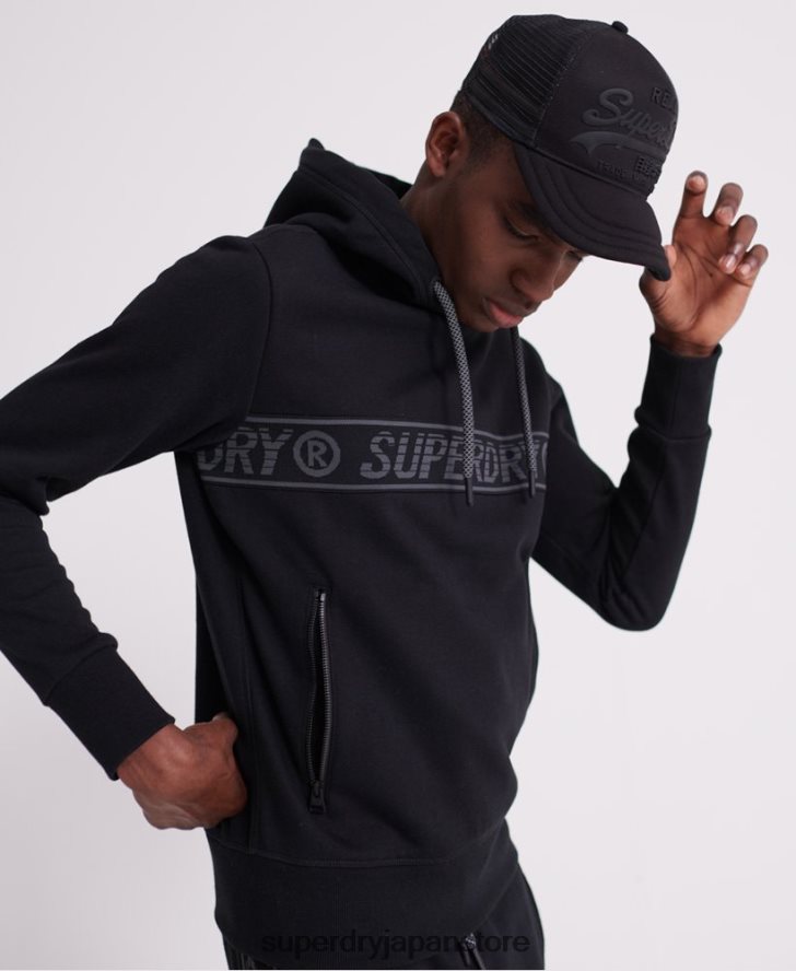 ユニバーサルテープパーカー 男性 Superdry 衣類 黒 2J62PZ903