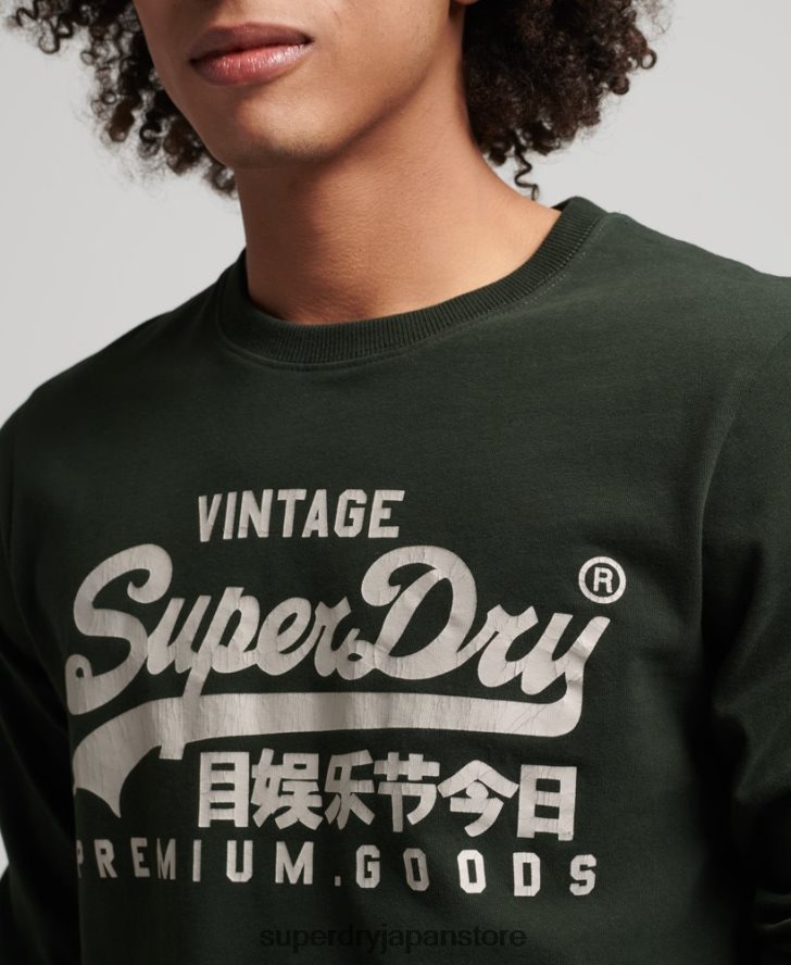 ヴィンテージロゴ ヘリテージ ロングスリーブ トップ 男性 Superdry 衣類 緑 2J62PZ1555