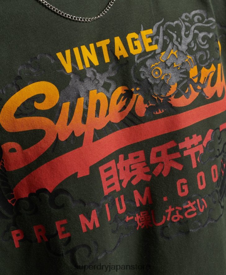 ヴィンテージロゴナラティブ長袖トップ 男性 Superdry 衣類 緑 2J62PZ1563