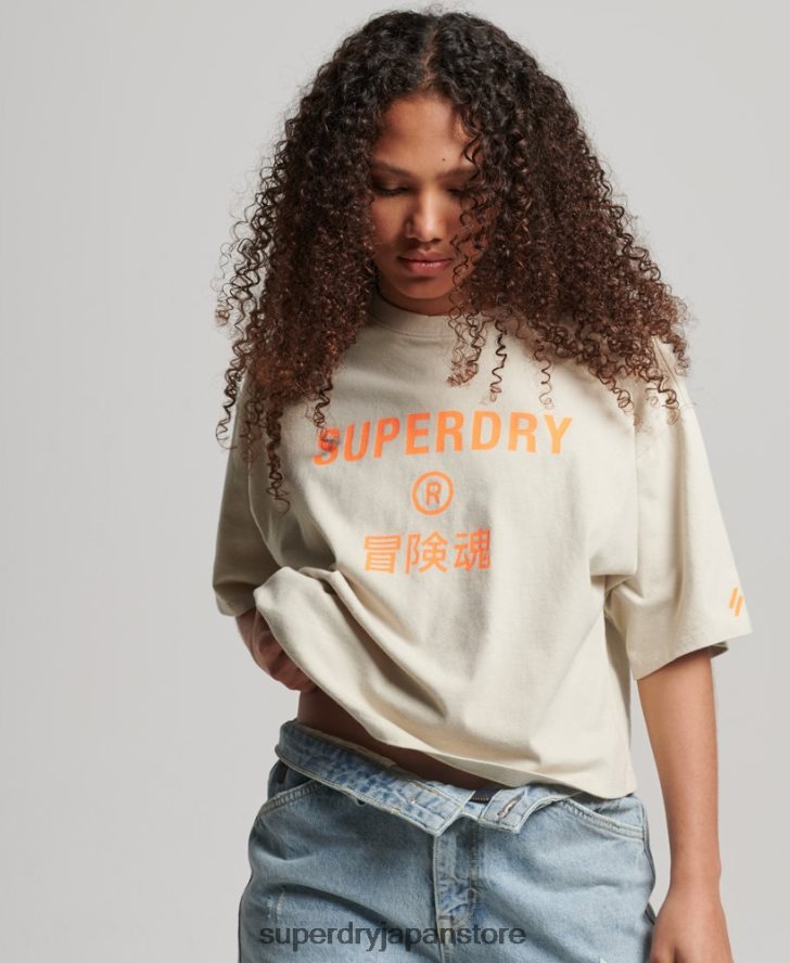 オーガニックコットンコアスポーツTシャツ 女性 Superdry 衣類 ベージュ 2J62PZ2259