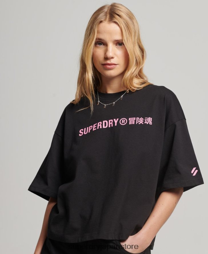 オーガニックコットンコアスポーツTシャツ 女性 Superdry 衣類 黒 2J62PZ2310