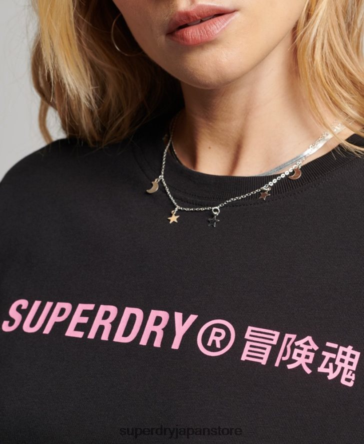 オーガニックコットンコアスポーツTシャツ 女性 Superdry 衣類 黒 2J62PZ2310