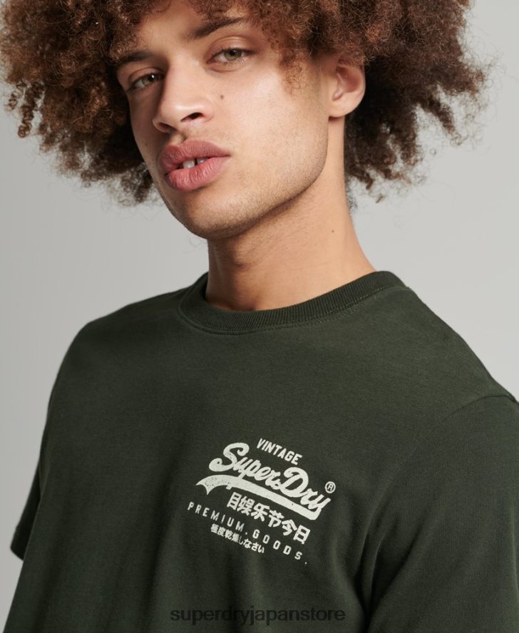 ヴィンテージロゴ ナラティブ Tシャツ 男性 Superdry 衣類 緑 2J62PZ4795