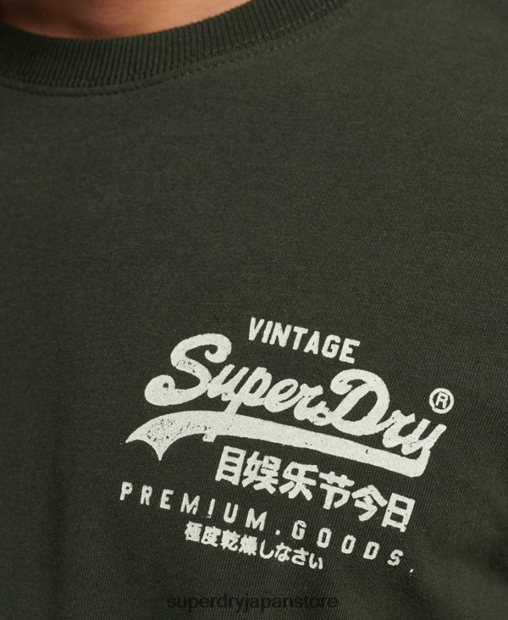 ヴィンテージロゴ ナラティブ Tシャツ 男性 Superdry 衣類 緑 2J62PZ4795
