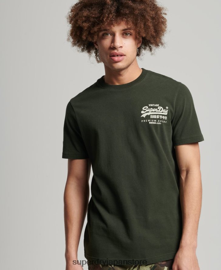 ヴィンテージロゴ ナラティブ Tシャツ 男性 Superdry 衣類 緑 2J62PZ4795