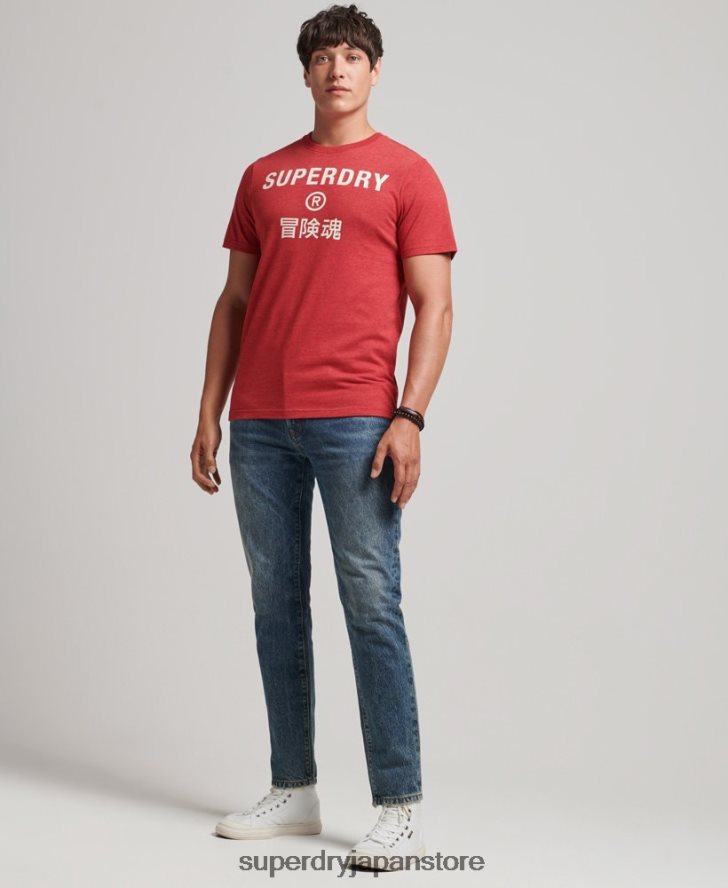 ヴィンテージコーポレートロゴマールTシャツ 男性 Superdry 衣類 赤 2J62PZ4826