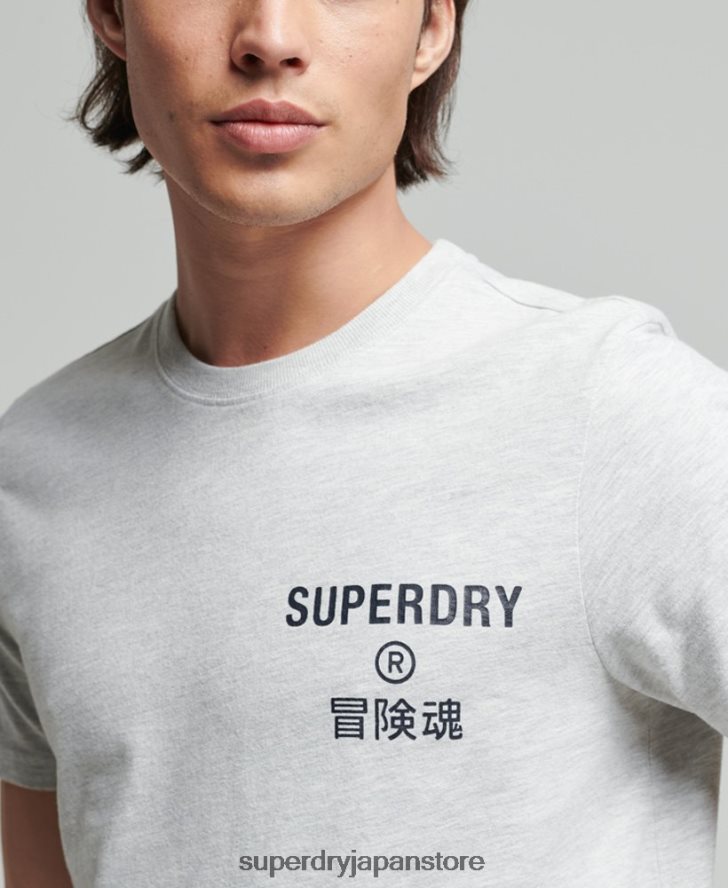 ヴィンテージコーポレートロゴマールTシャツ 男性 Superdry 衣類 ライトグレー 2J62PZ4829