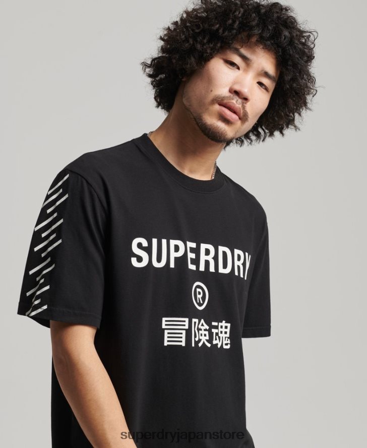 コードコアスポーツTシャツ 男性 Superdry 衣類 黒 2J62PZ4841