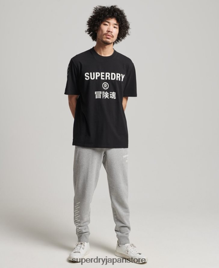 コードコアスポーツTシャツ 男性 Superdry 衣類 黒 2J62PZ4841