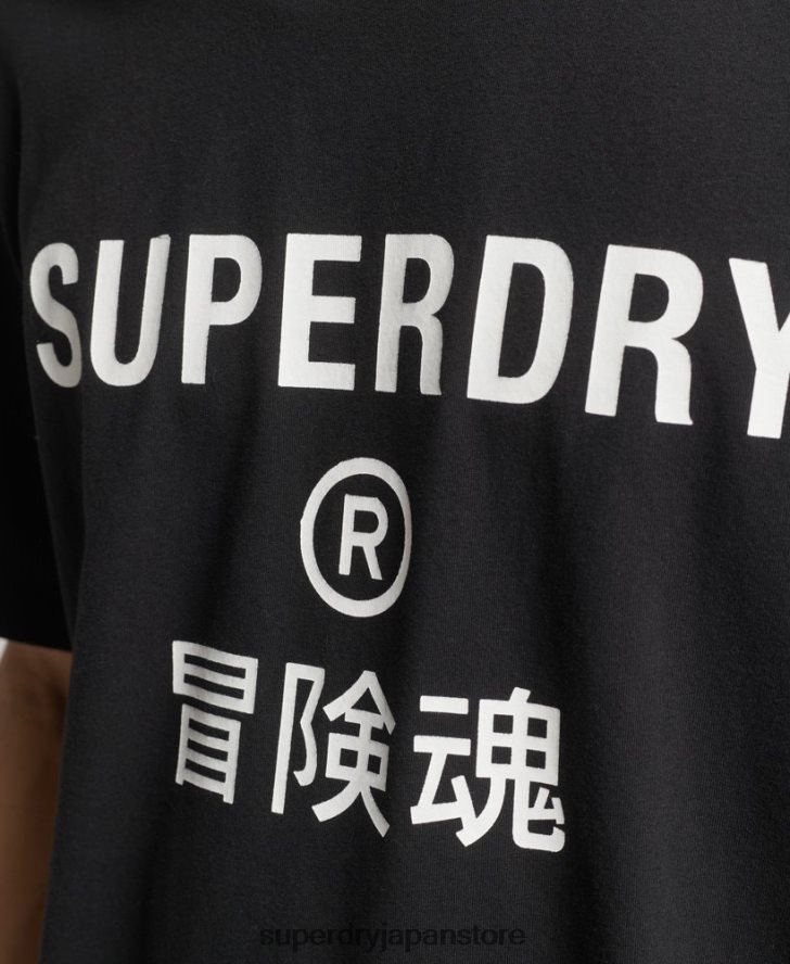 コードコアスポーツTシャツ 男性 Superdry 衣類 黒 2J62PZ4841