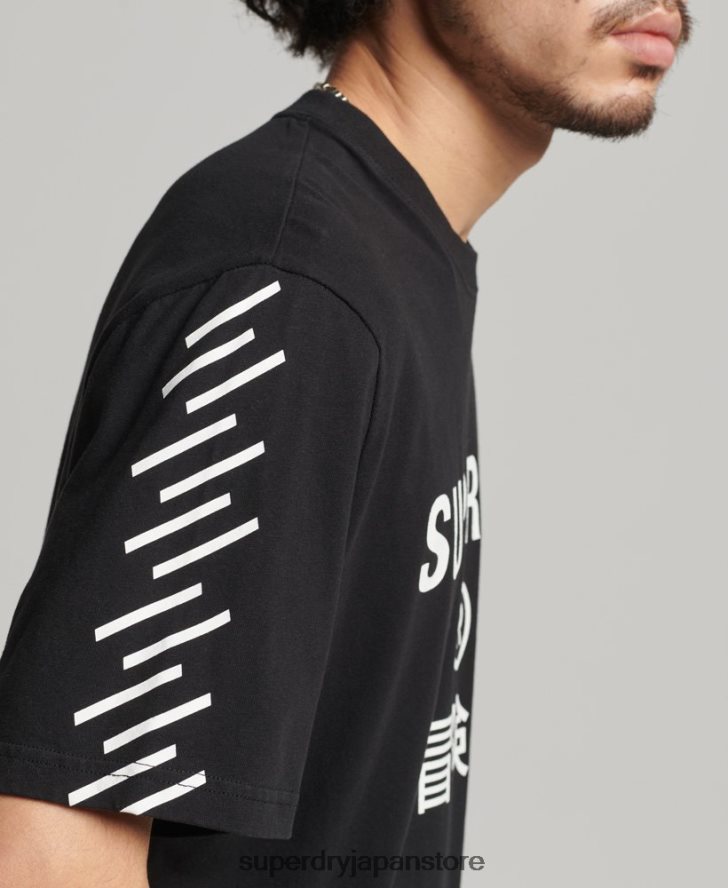 コードコアスポーツTシャツ 男性 Superdry 衣類 黒 2J62PZ4841