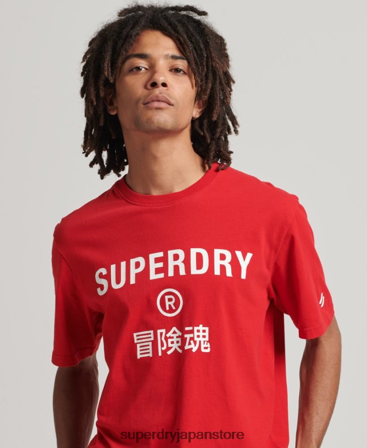 コードコアスポーツTシャツ 男性 Superdry 衣類 赤 2J62PZ4937