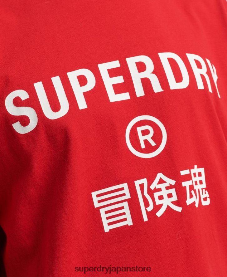 コードコアスポーツTシャツ 男性 Superdry 衣類 赤 2J62PZ4937