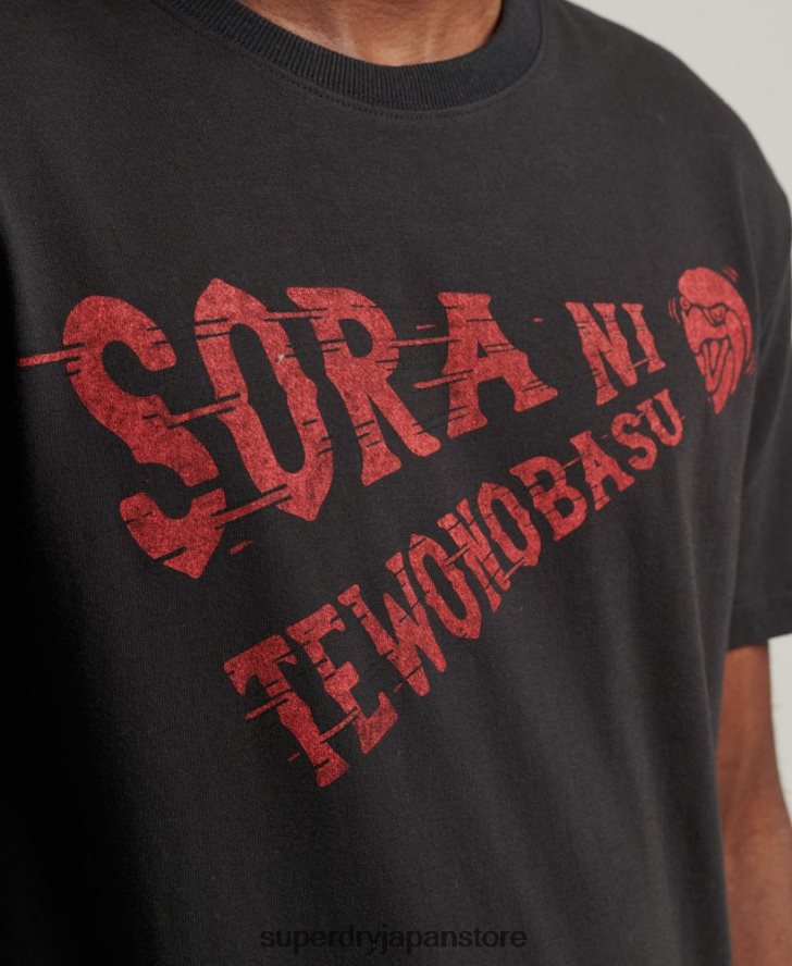 ヴィンテージカレッジTシャツ 男性 Superdry 衣類 黒 2J62PZ4950
